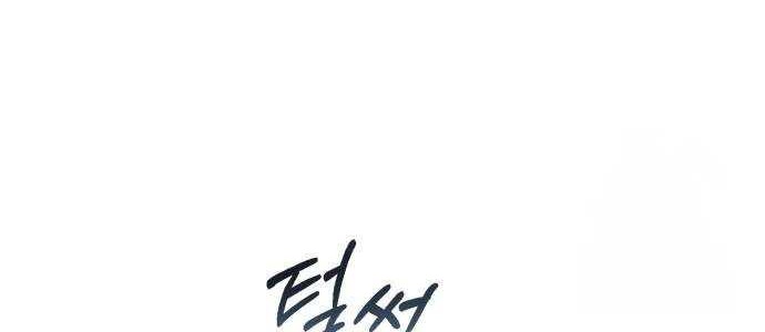 Chapter 16 - halaman 56
