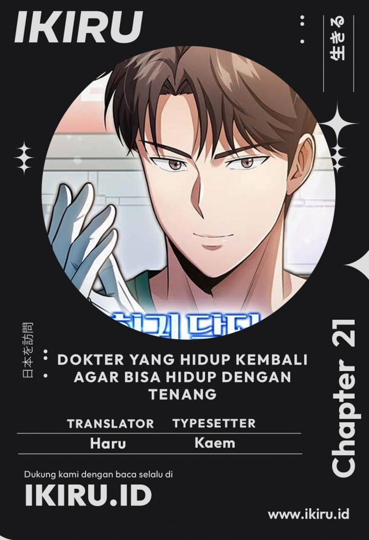 Chapter 21 - halaman 2