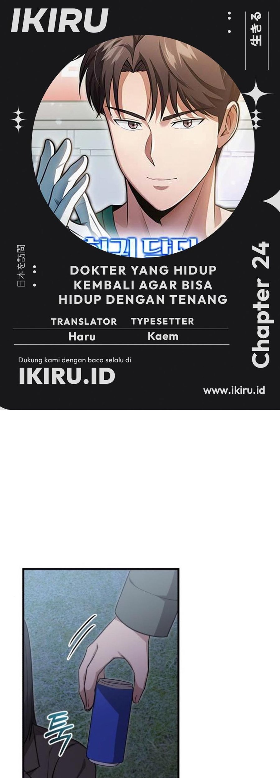 Chapter 24 - halaman 2