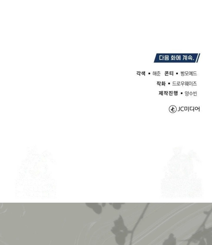 Chapter 38 - halaman 75