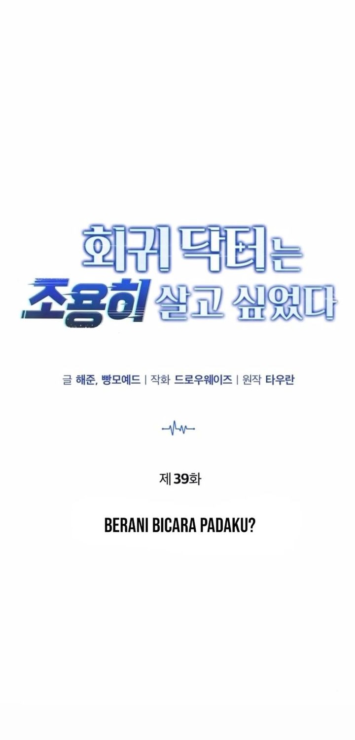 Chapter 39 - halaman 23