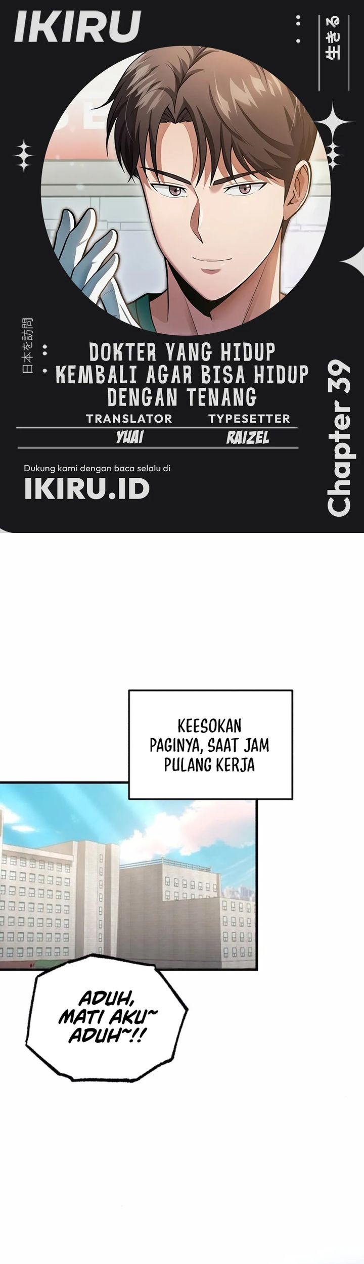 Chapter 39 - halaman 2