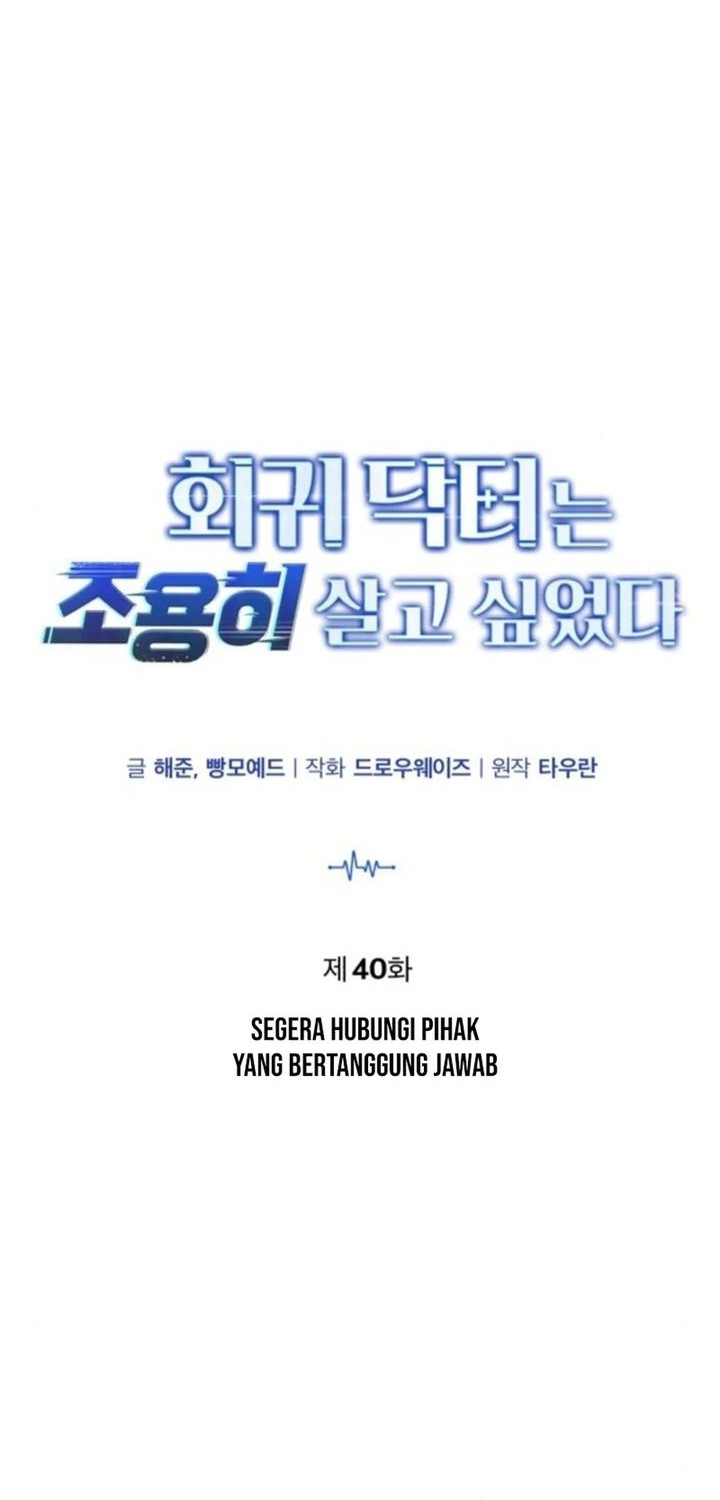 Chapter 40 - halaman 18