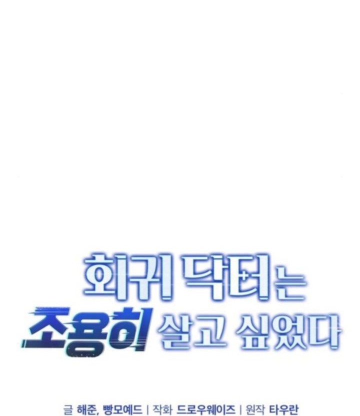 Chapter 42 - halaman 22