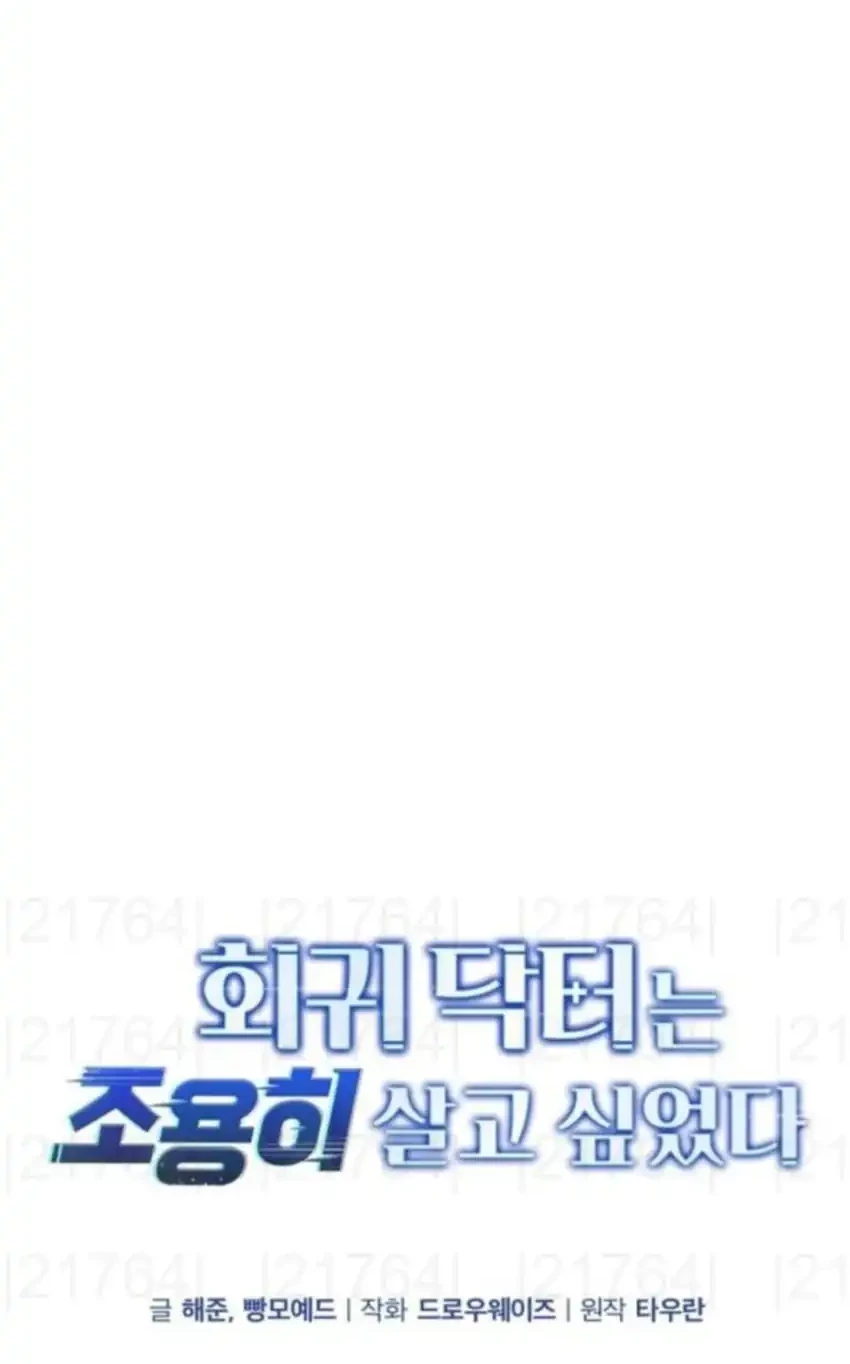 Chapter 45 - halaman 42