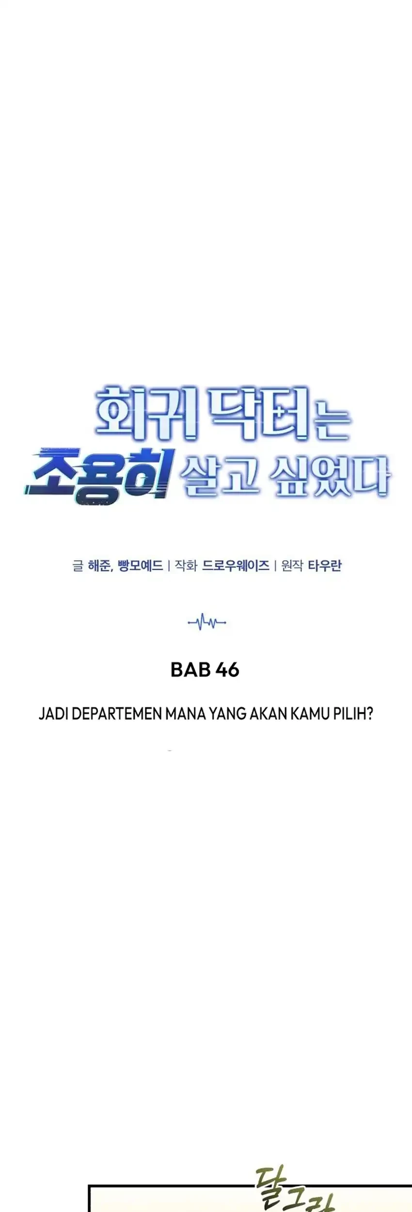 Chapter 46 - halaman 26