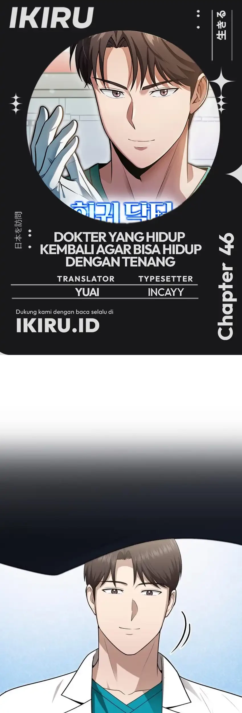 Chapter 46 - halaman 2