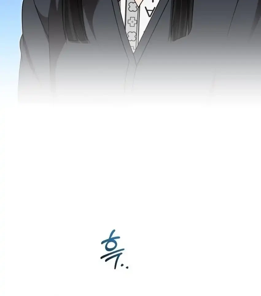 Chapter 46 - halaman 5