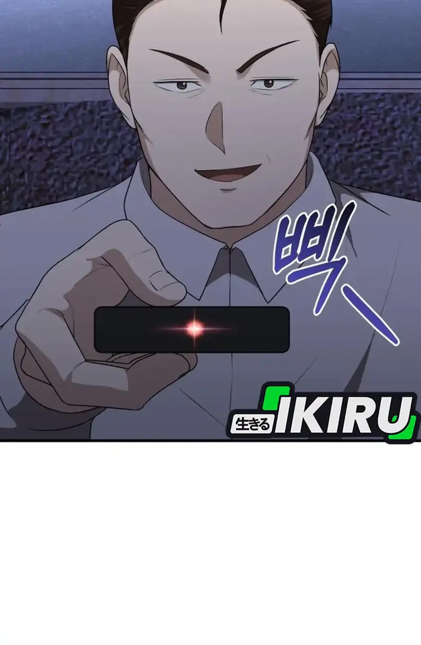 Chapter 47 - halaman 74