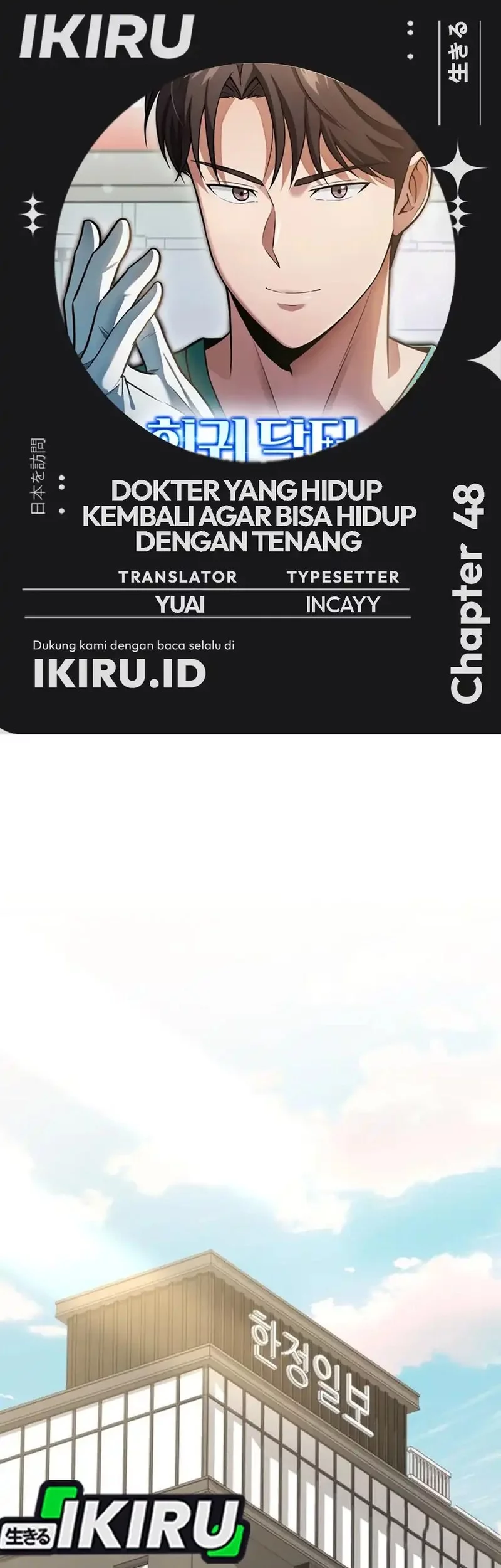 Chapter 48 - halaman 2