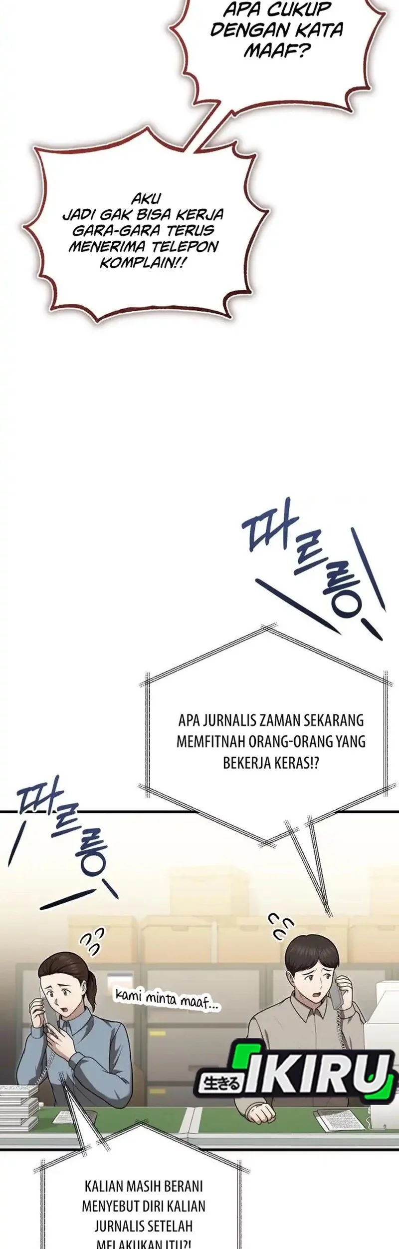Chapter 48 - halaman 4