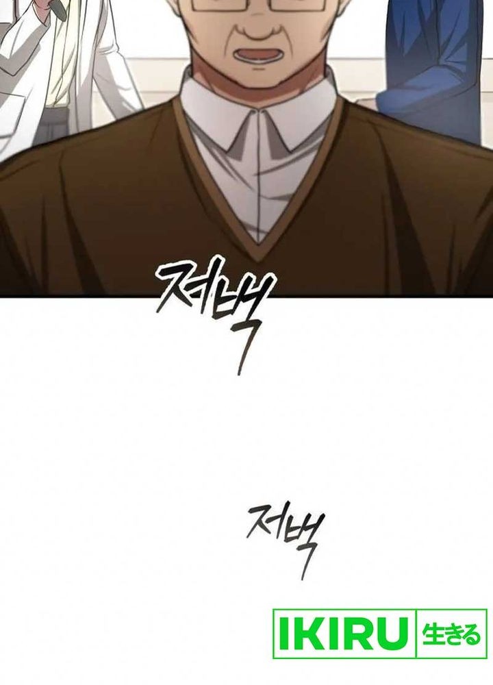 Chapter 5 - halaman 75