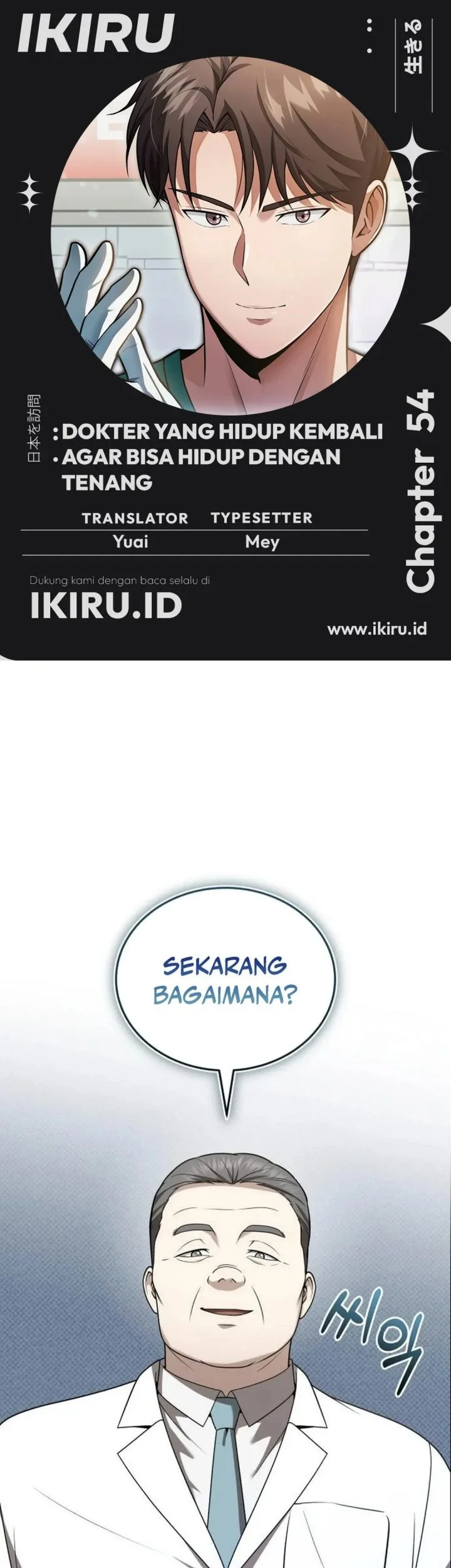 Chapter 54 - halaman 2
