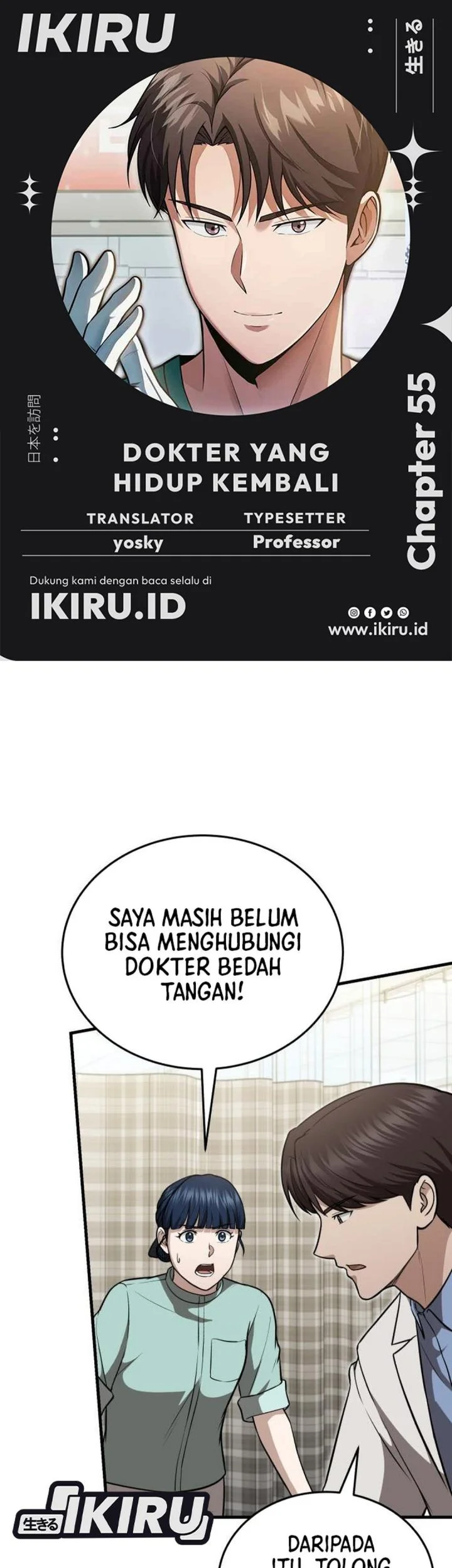 Chapter 55 - halaman 2