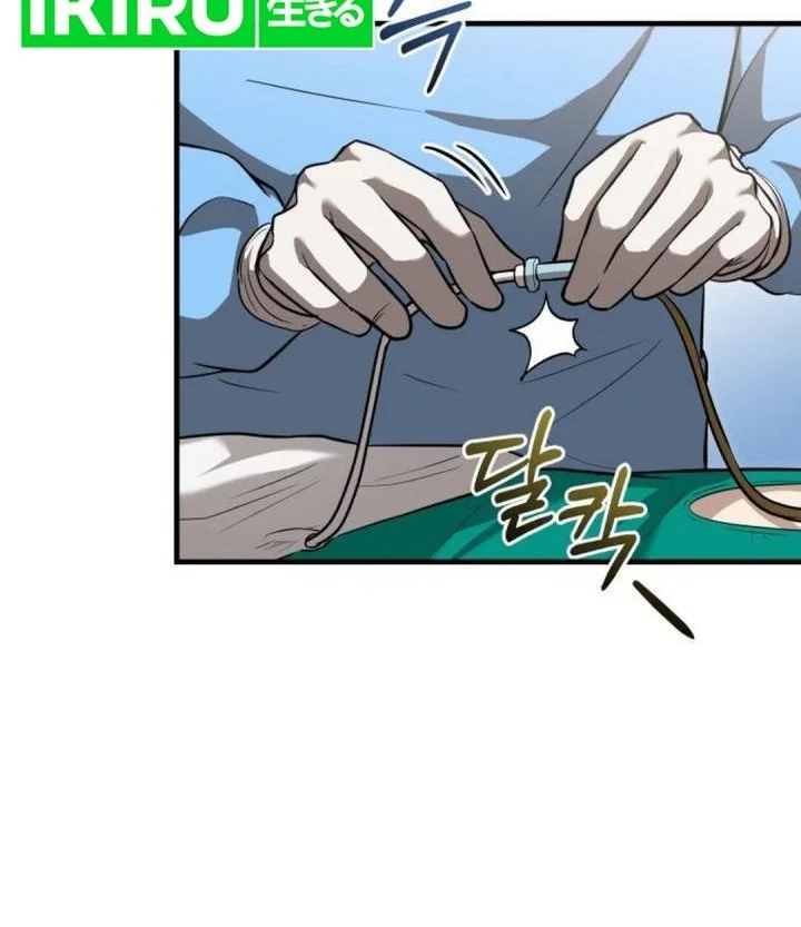 Chapter 55 - halaman 19