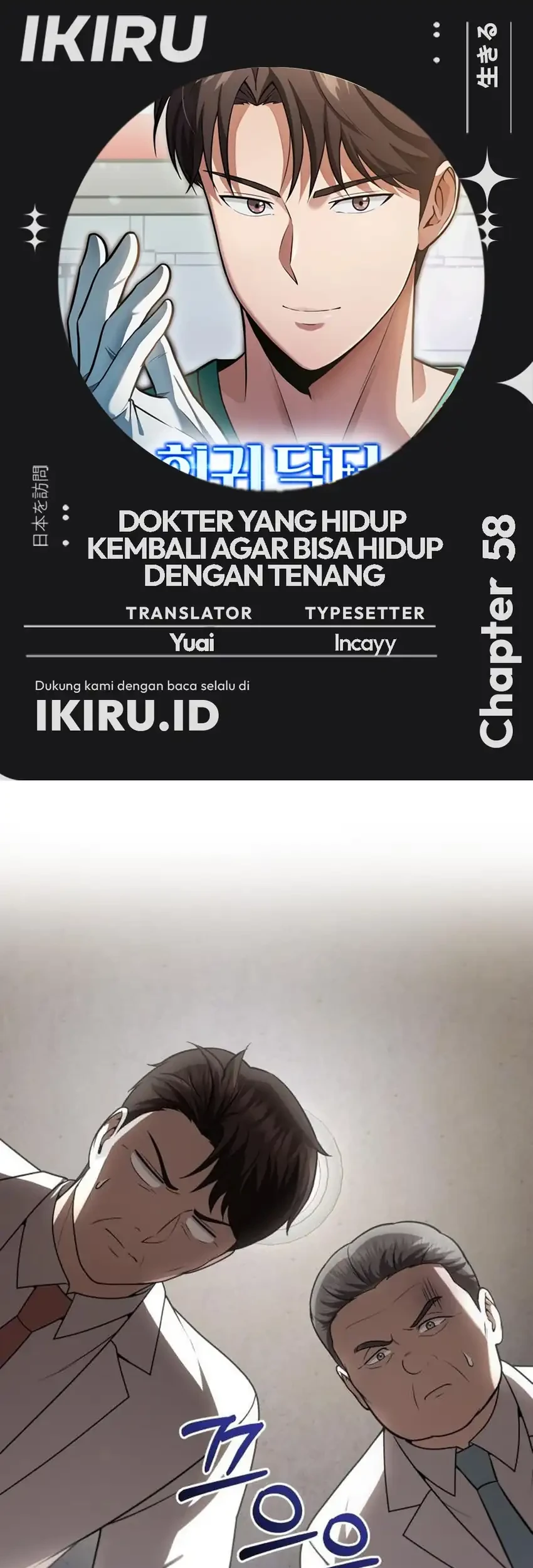 Chapter 58 - halaman 2