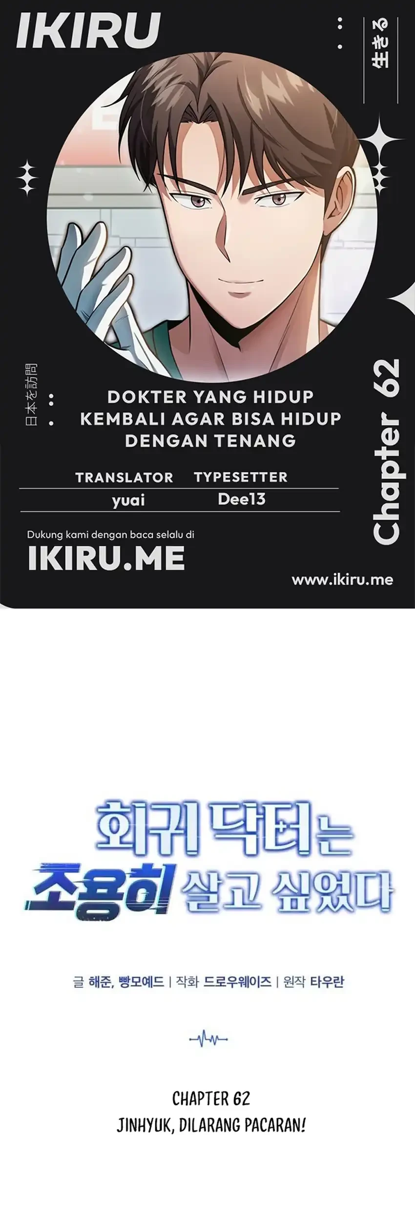 Chapter 62 - halaman 2