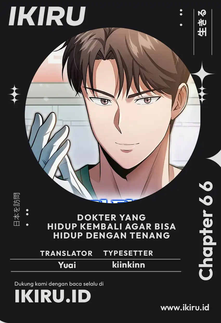Chapter 66 - halaman 2