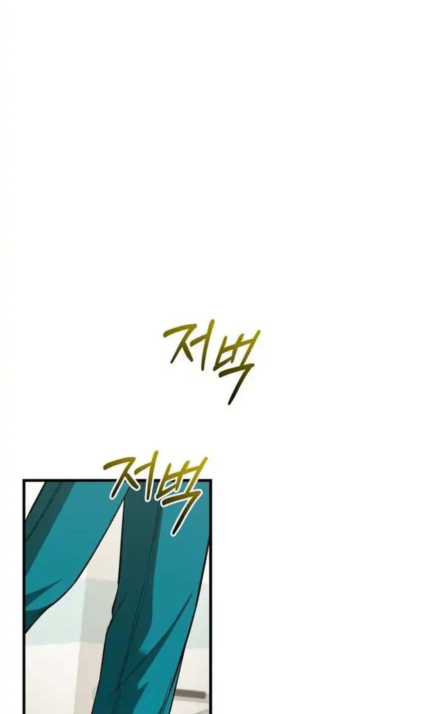 Chapter 67 - halaman 21