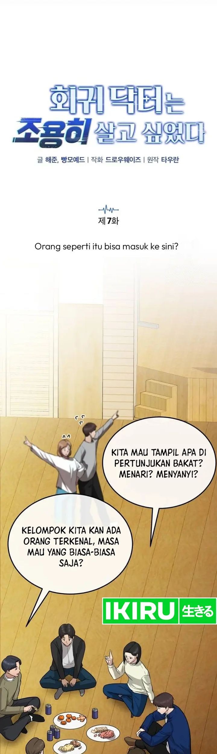 Chapter 7 - halaman 17