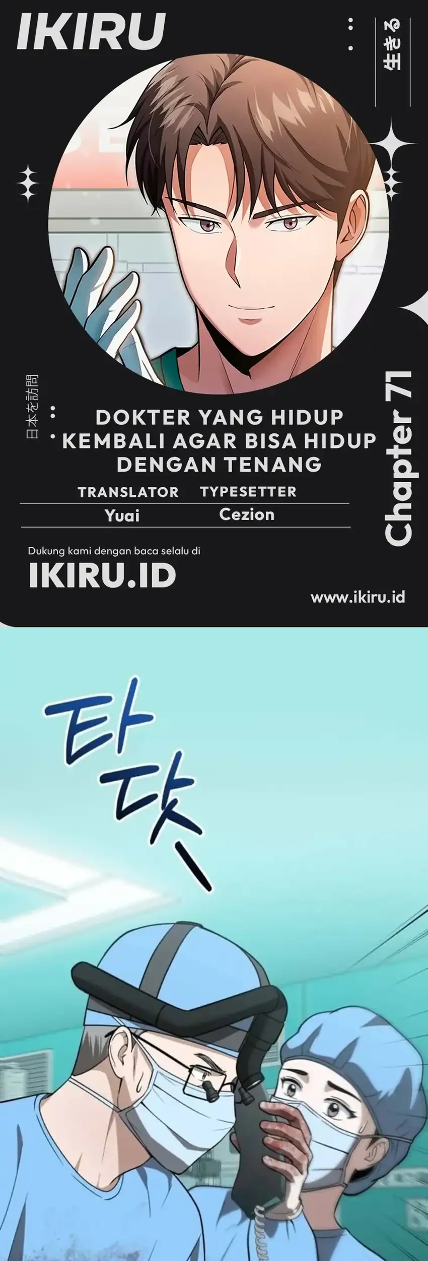 Chapter 71 - halaman 2