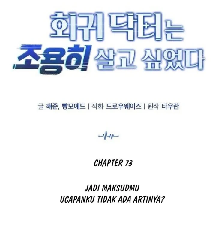 Chapter 73 - halaman 13