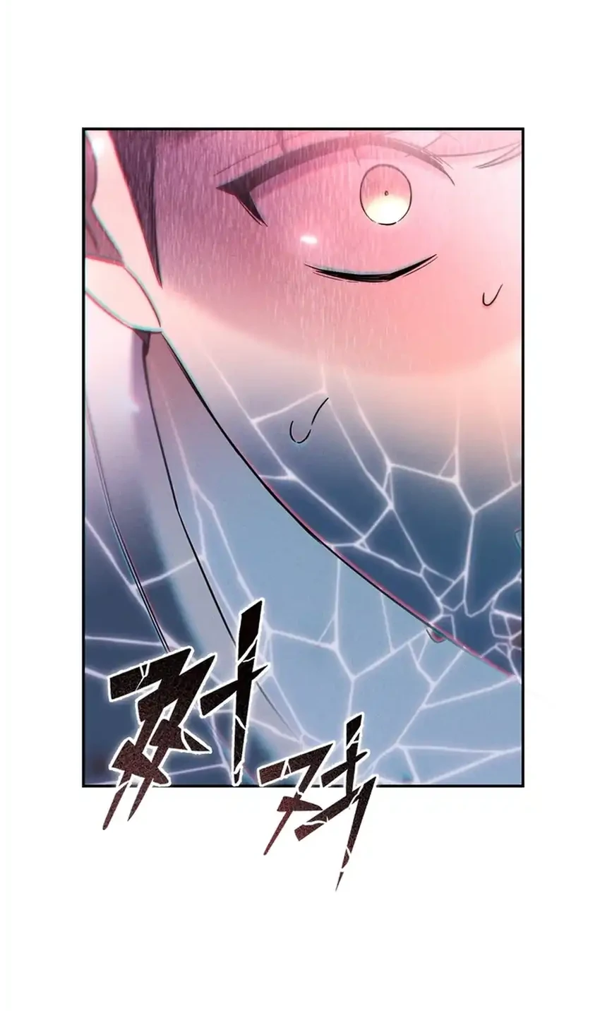 Chapter 1 - halaman 73
