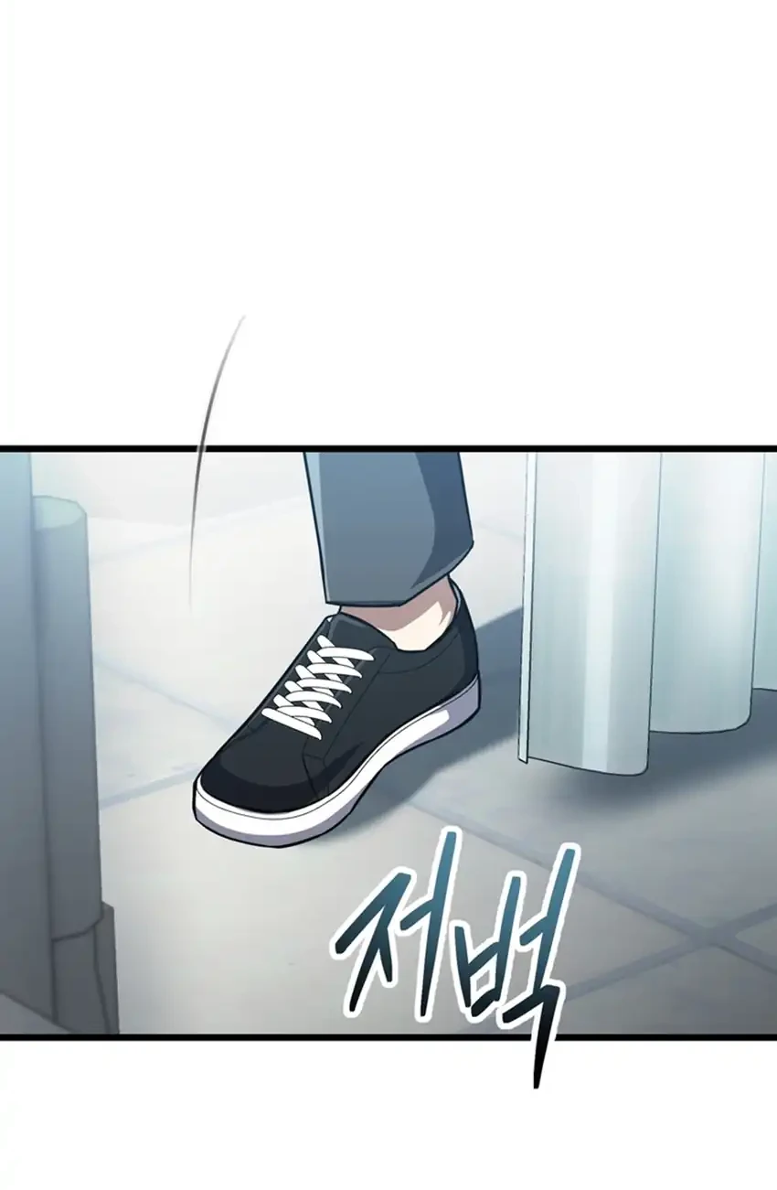 Chapter 21 - halaman 61