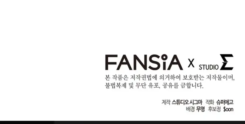 Chapter 22 - halaman 105