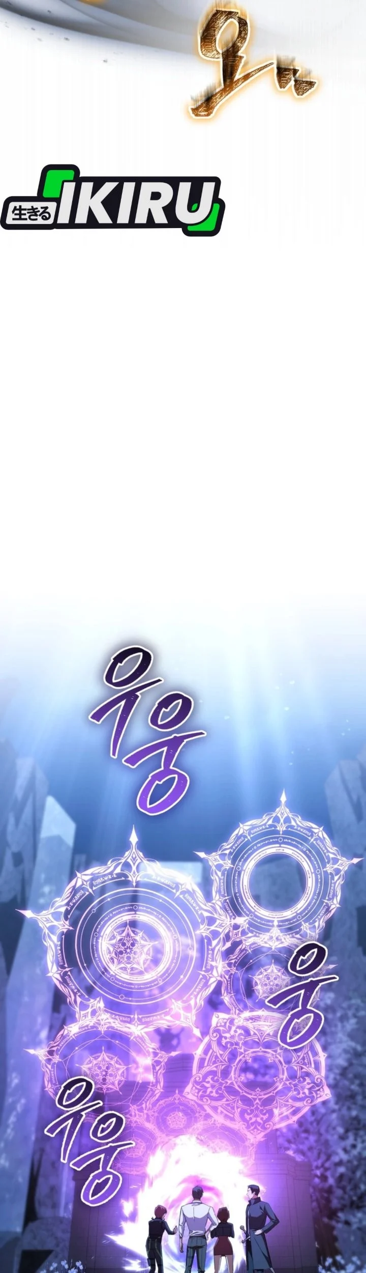 Chapter 26 - halaman 20