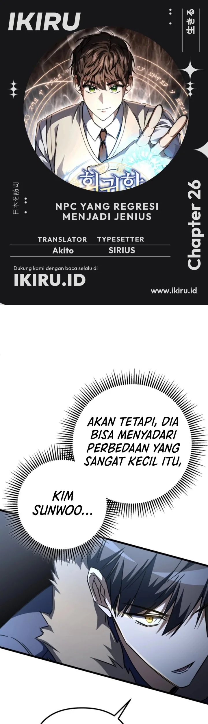 Chapter 26 - halaman 2