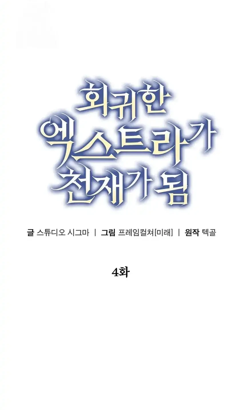 Chapter 4 - halaman 30