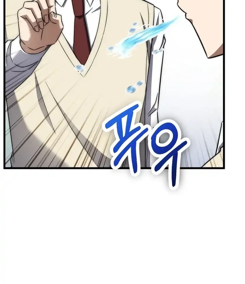 Chapter 4 - halaman 13