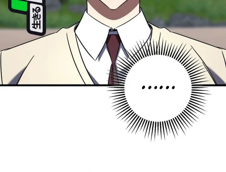 Chapter 41 - halaman 15