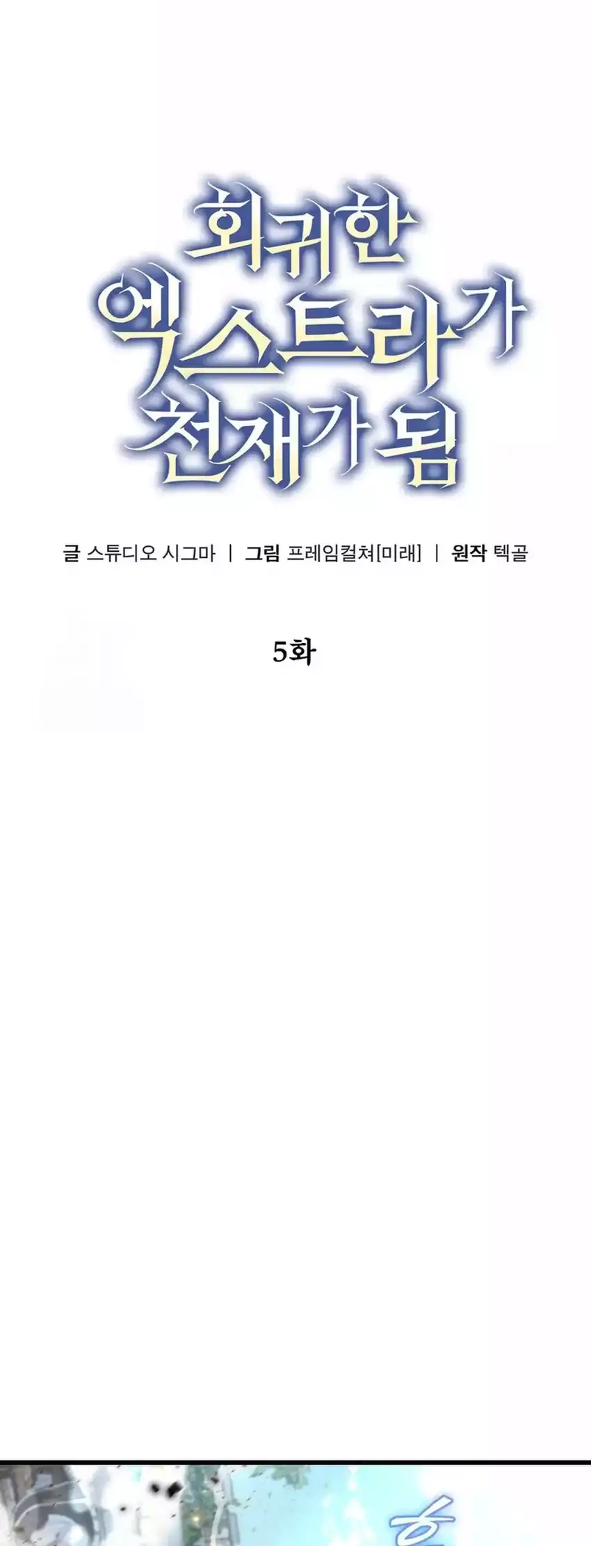 Chapter 5 - halaman 13