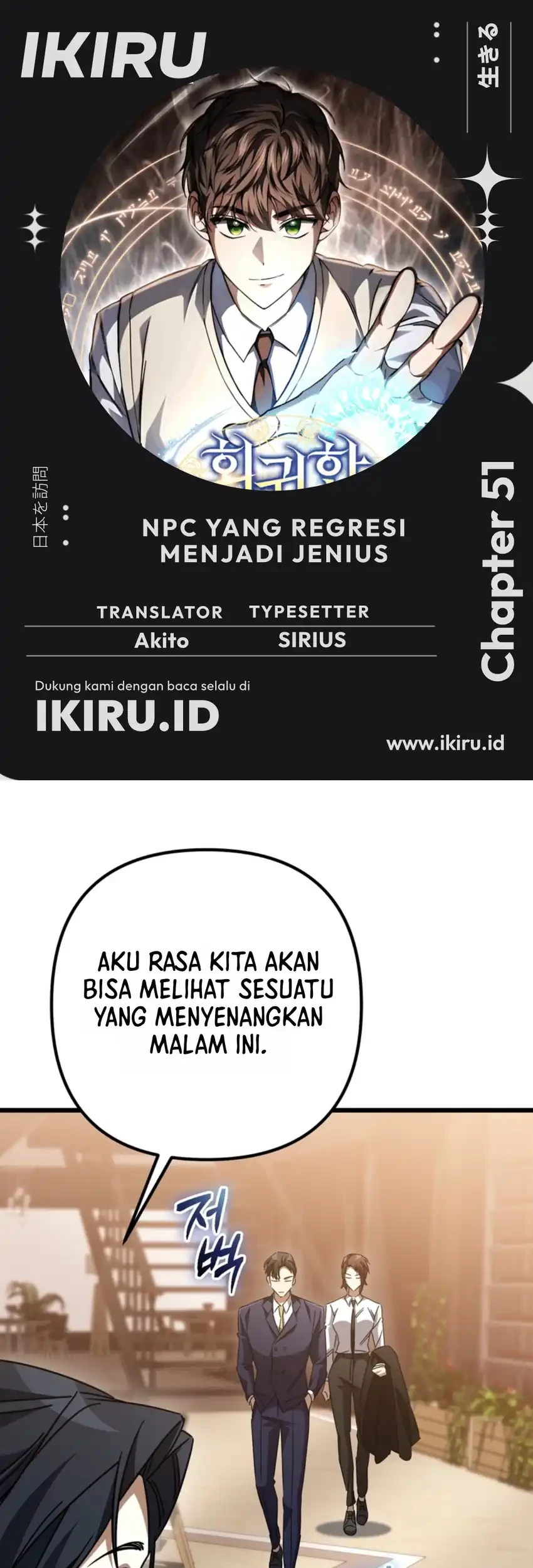 Chapter 51 - halaman 2