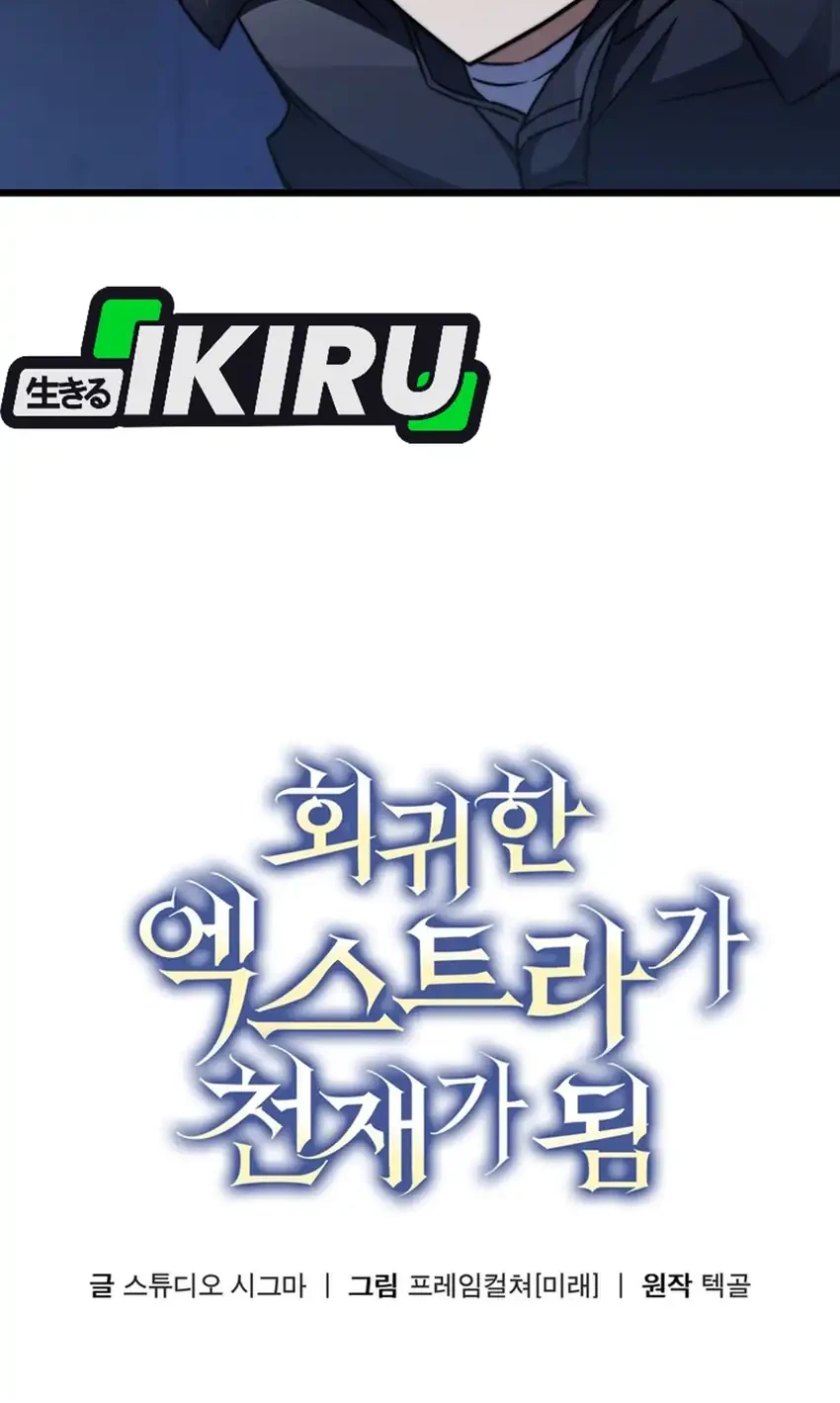 Chapter 9 - halaman 24