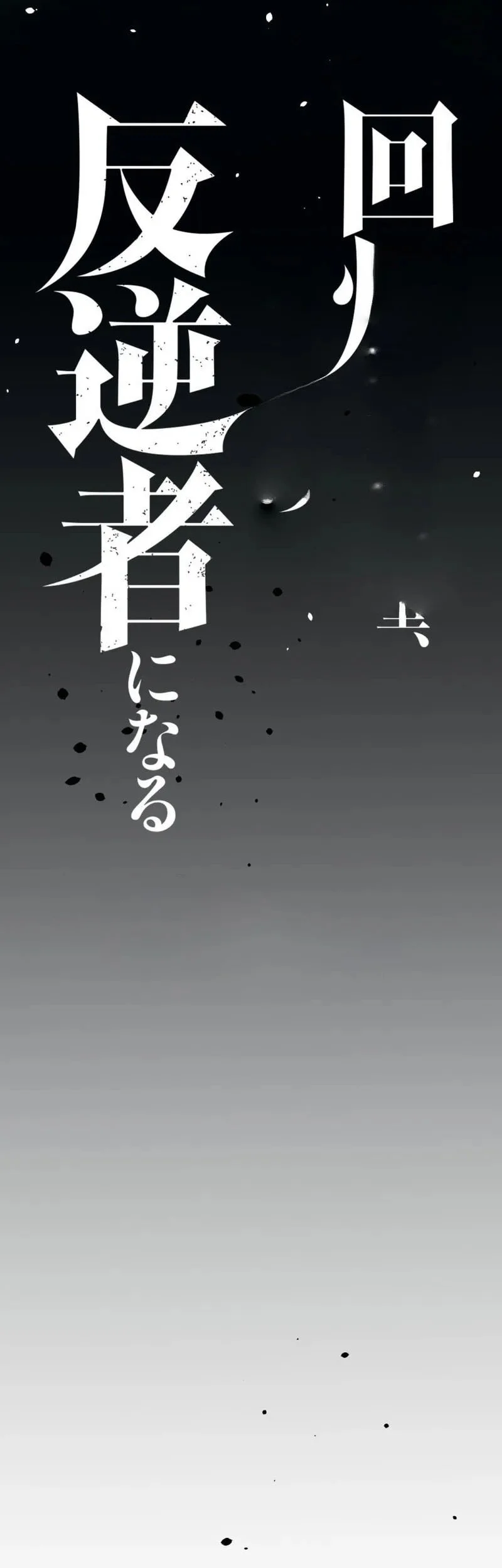Chapter 9 - halaman 22