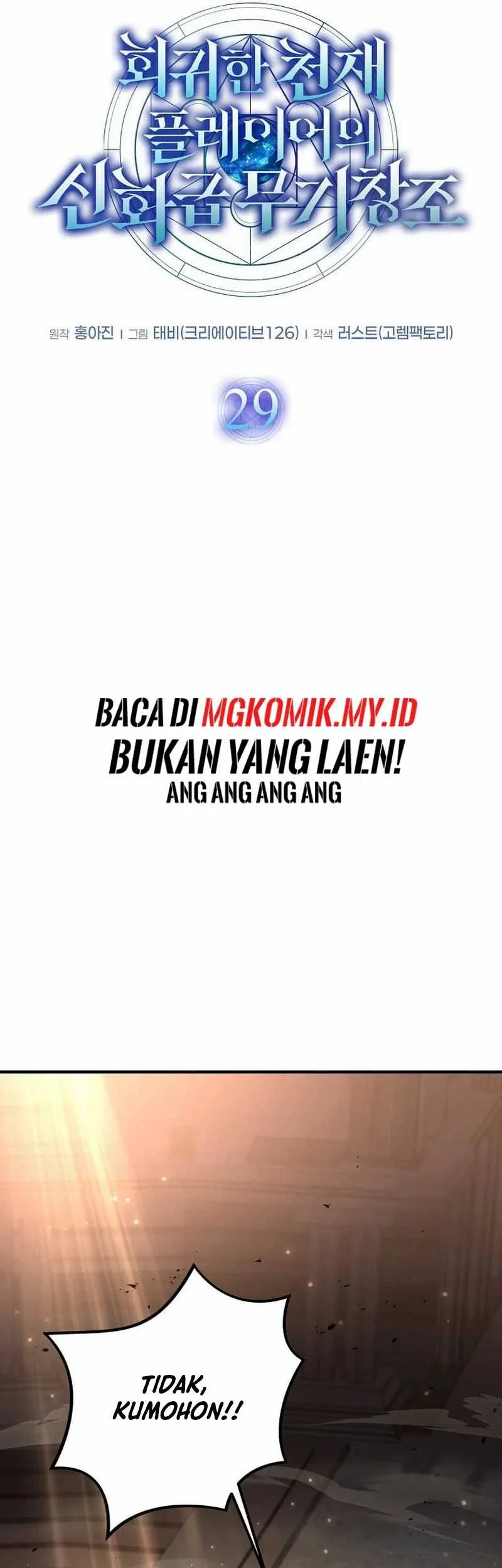 Chapter 29 - halaman 30