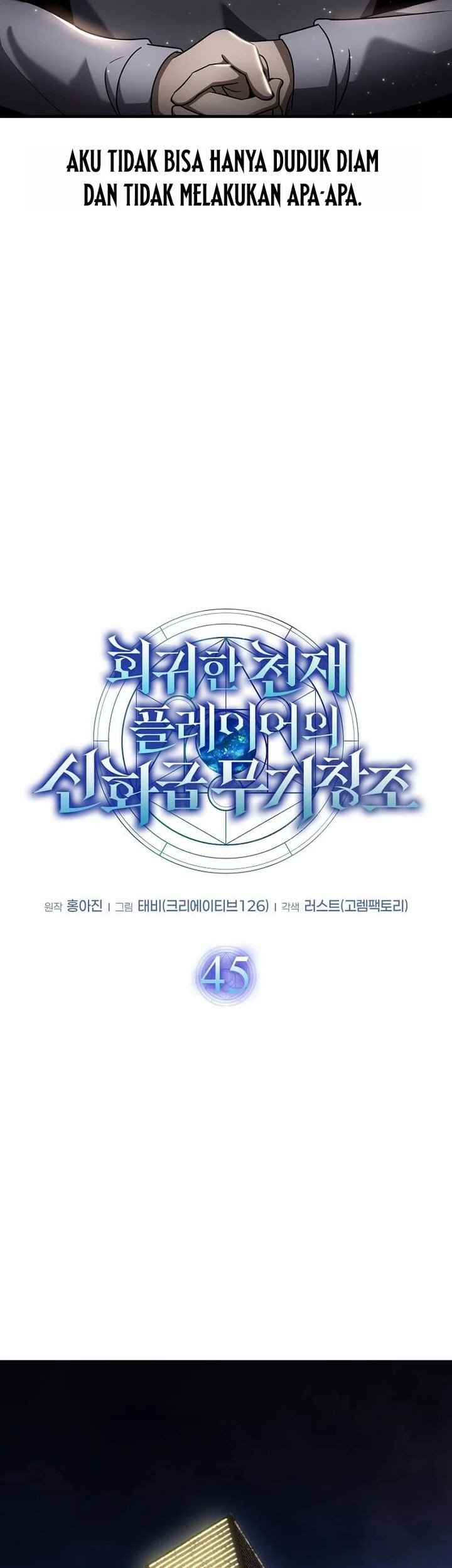 Chapter 45 - halaman 25