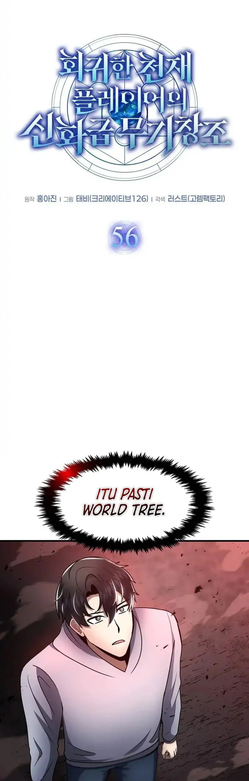 Chapter 56 - halaman 15