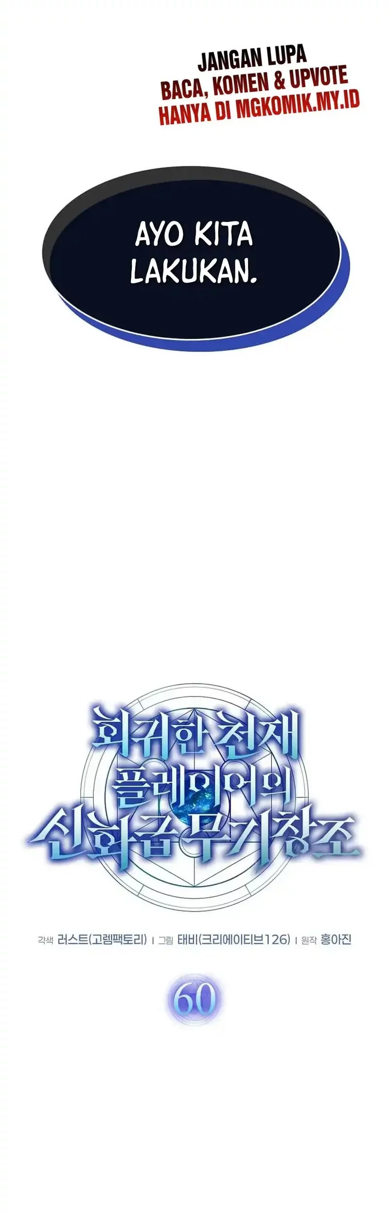 Chapter 60 - halaman 14