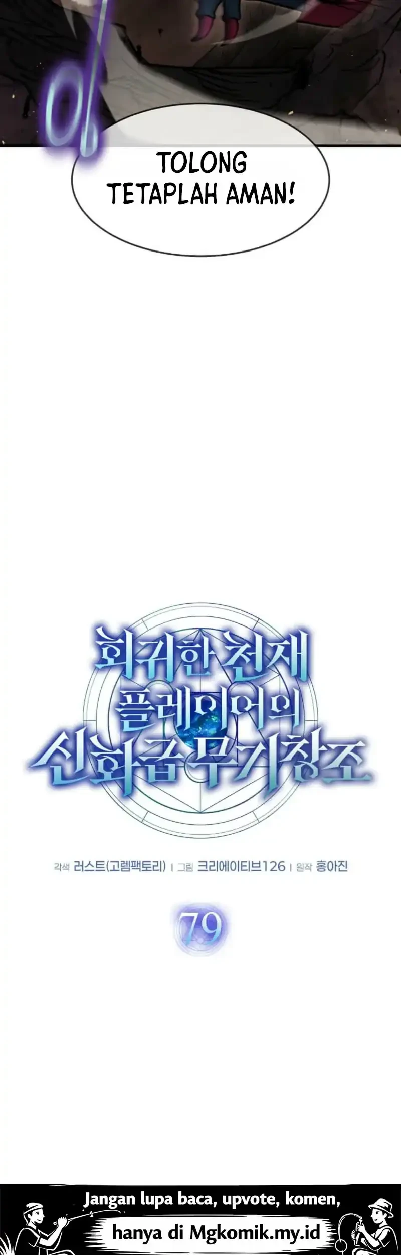 Chapter 79 - halaman 16