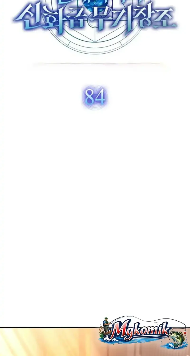 Chapter 84 - halaman 37
