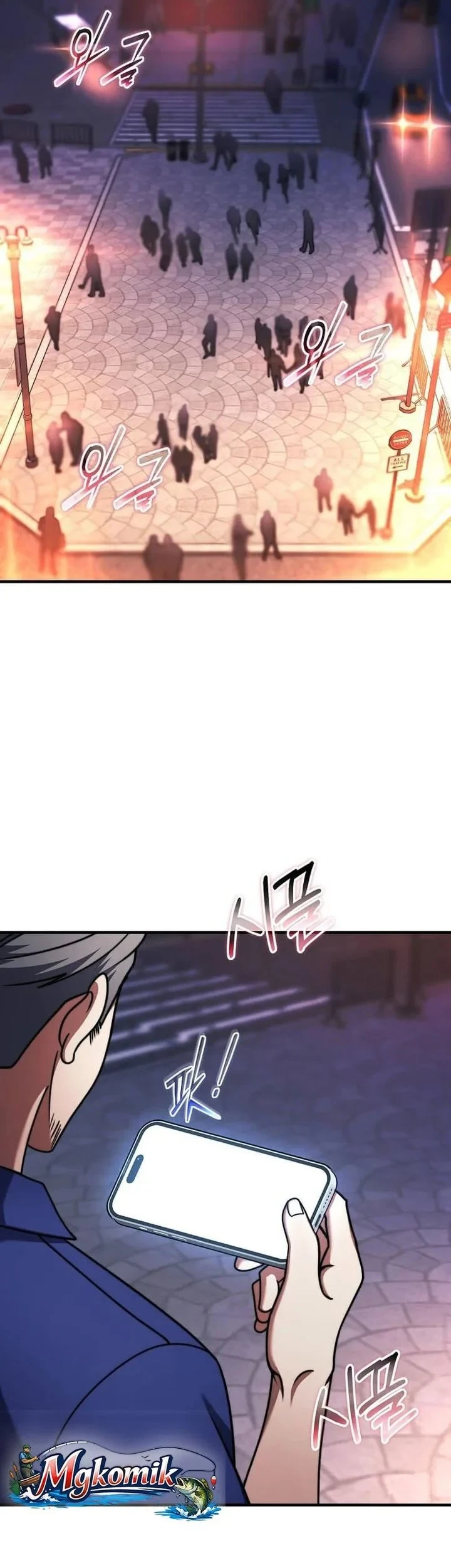 Chapter 86 - halaman 49