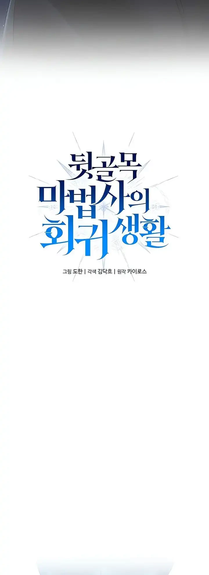 Chapter 14 - halaman 18