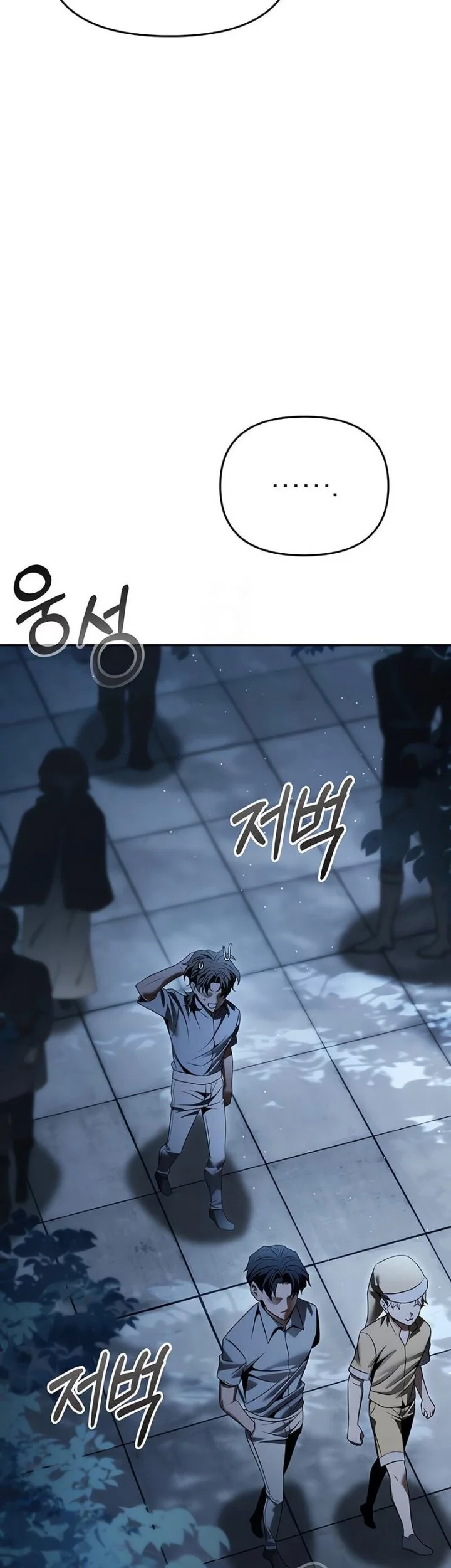 Chapter 17 - halaman 8