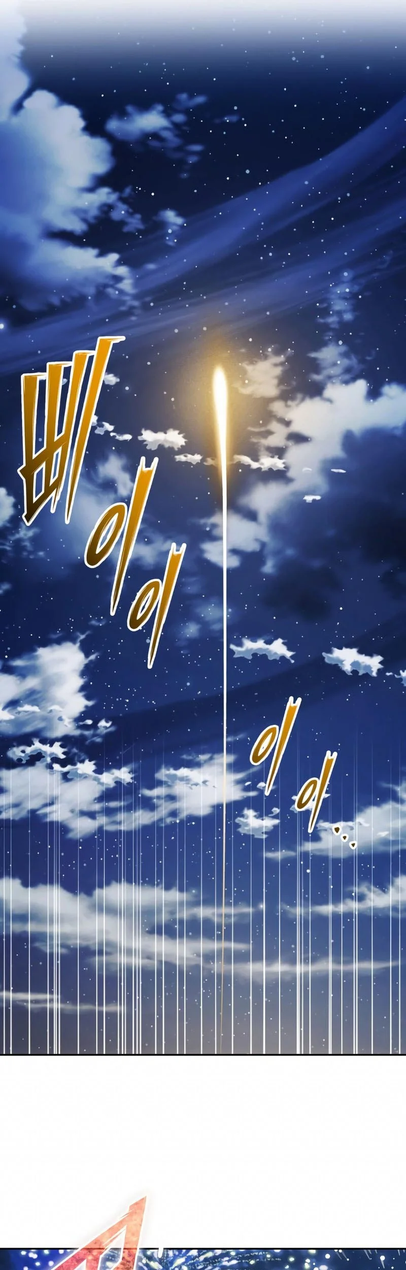 Chapter 29 Fix - halaman 35