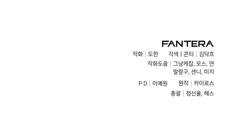 Chapter 45 - halaman 63