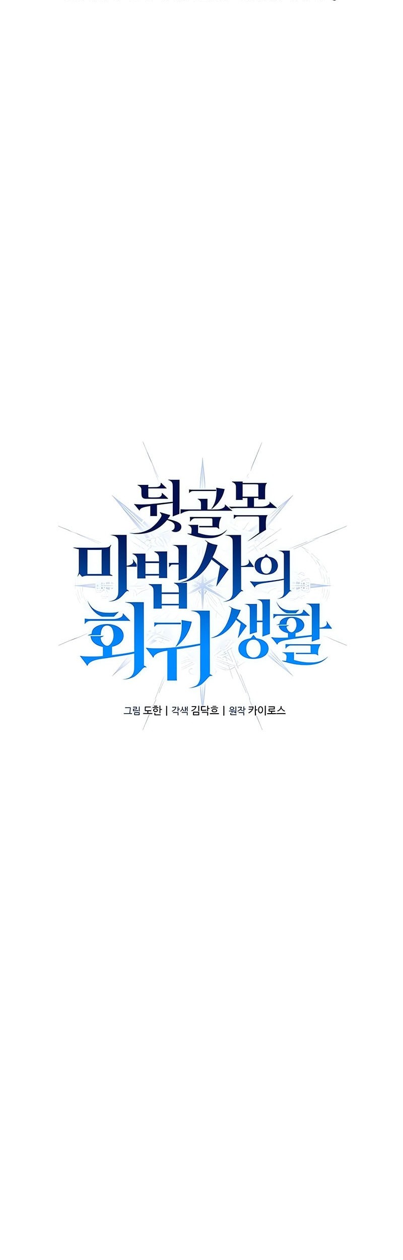 Chapter 9 - halaman 40